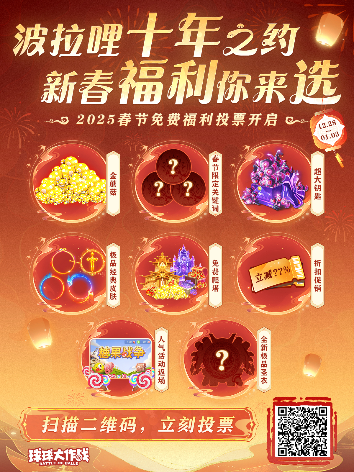揭秘巷弄深處的特色小店，最新福利合集等你來(lái)探秘