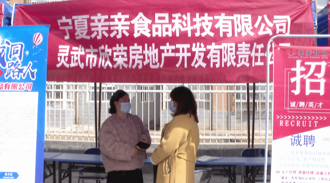 西吉最新招聘，啟程探索自然美景之旅