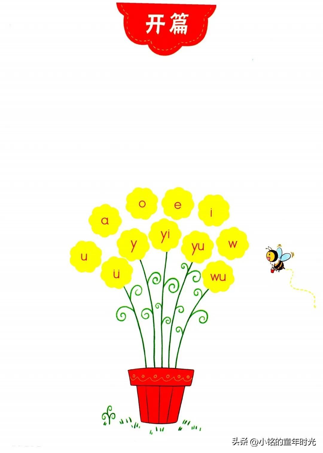 最新拼音兒歌大全，自然美景探索之旅