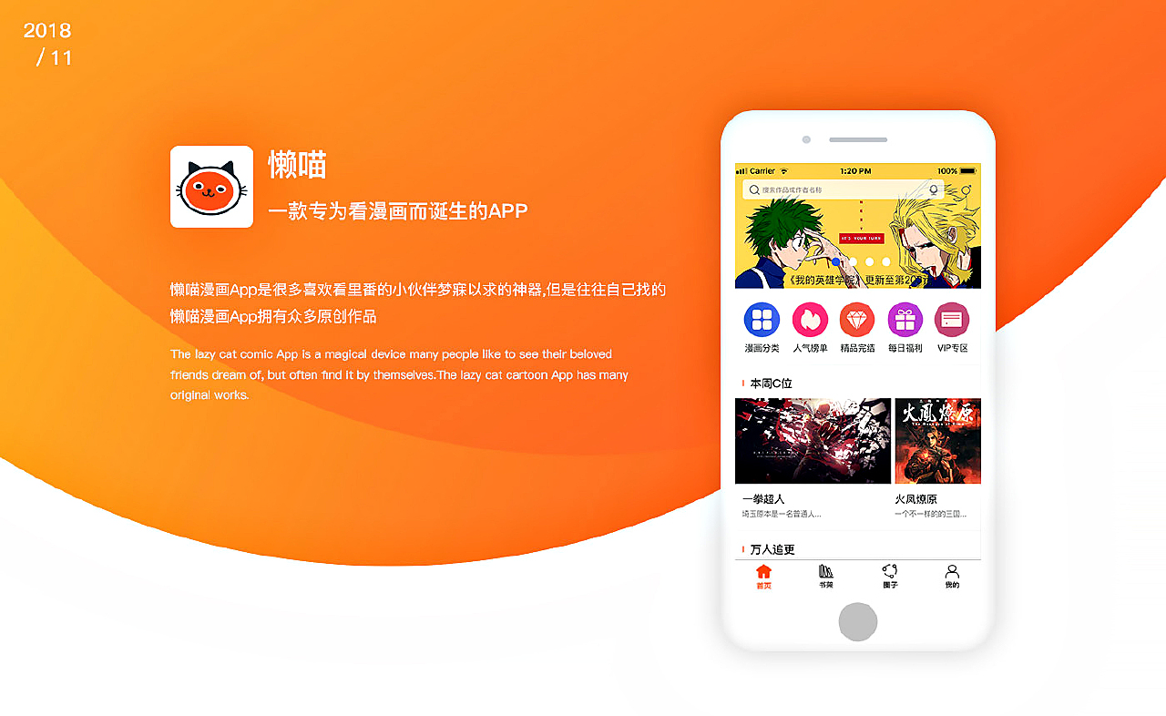 Laoyawo最新版，小巷深處的獨特風味探索