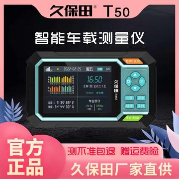 最新款久保田，科技與效率的完美融合