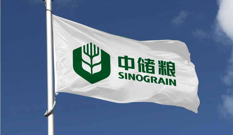 糧庫(kù)最新招聘啟事，開(kāi)啟你的職業(yè)航程！??