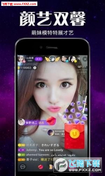 最新直播平臺(tái)分享及選擇使用指南，如何開(kāi)始直播之旅的詳細(xì)步驟