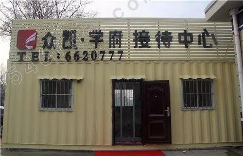 廣饒最新樓盤，追尋自信與成就感的變革之旅