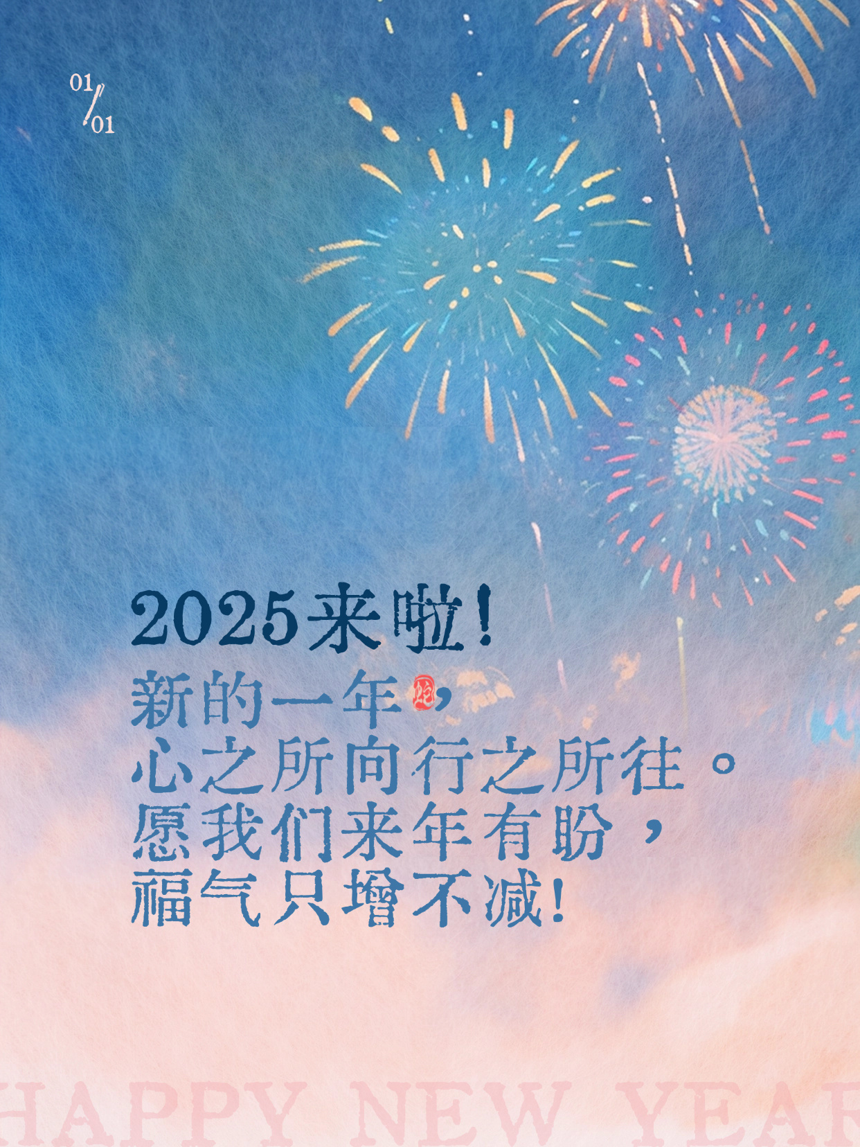 夢想起航，學習成就未來無限可能——短句說說精選，2025最新流行趨勢