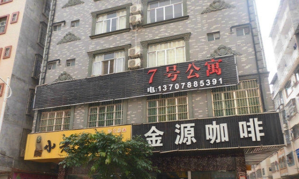 鐘祥最新門面出租，黃金地段商機(jī)無限，等你來把握！