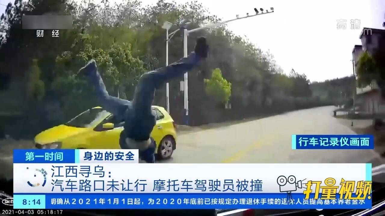 最新尋烏新聞視頻，時事聚焦，多元觀點呈現(xiàn)