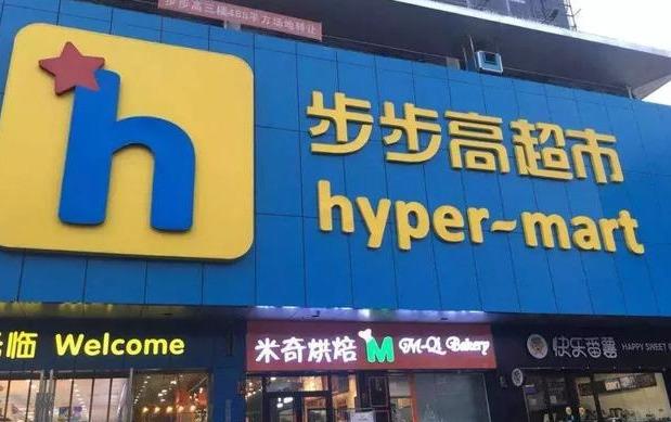 益陽(yáng)超市轉(zhuǎn)讓步驟指南，最新指南與注意事項(xiàng)匯總