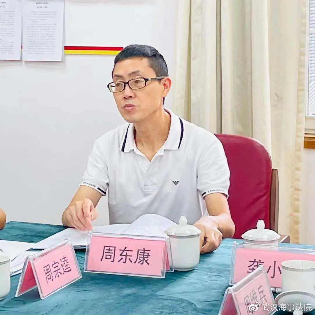 周朝康的最新職務(wù)及其歷史背景與時代角色分析