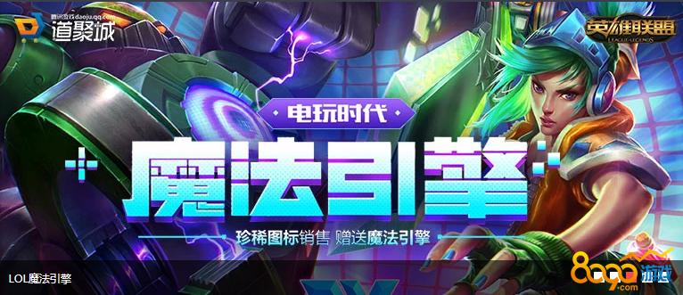 LOL最新魔法引擎，探索變化中的學(xué)習(xí)之旅，自信與成就感的源泉