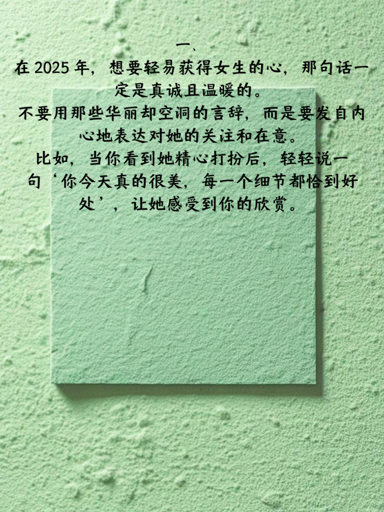 科技浪潮下的女生說說，智能生活的全新體驗(yàn)