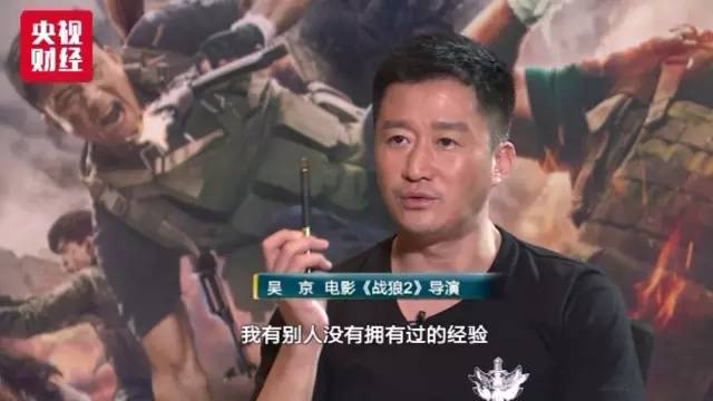 吳京最新電影XXXX重磅巨獻，熱血大片不容錯過！