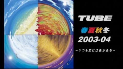 Tube03最新動態(tài)，探索要點(diǎn)、趨勢與發(fā)展