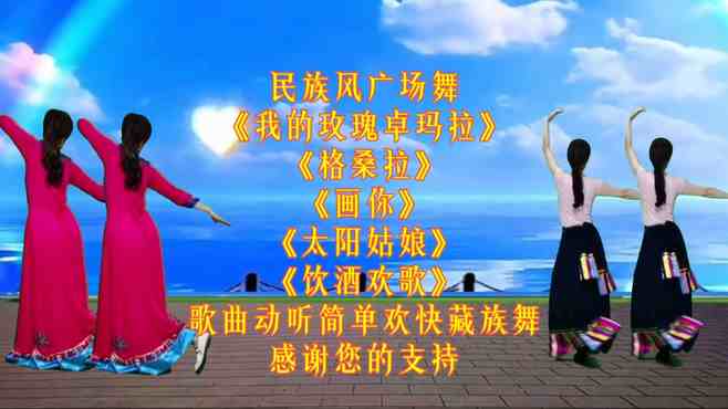 最新彝族廣場(chǎng)舞，山野之花的絢麗舞動(dòng)