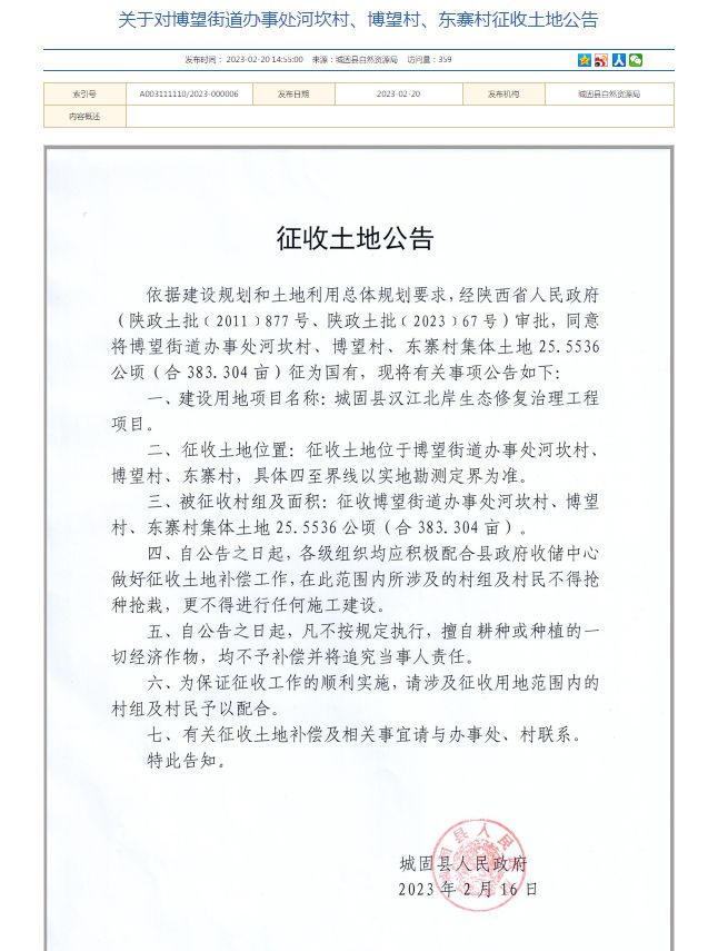 漢中坑塘最新信息，垂釣之樂與深厚友情的交織