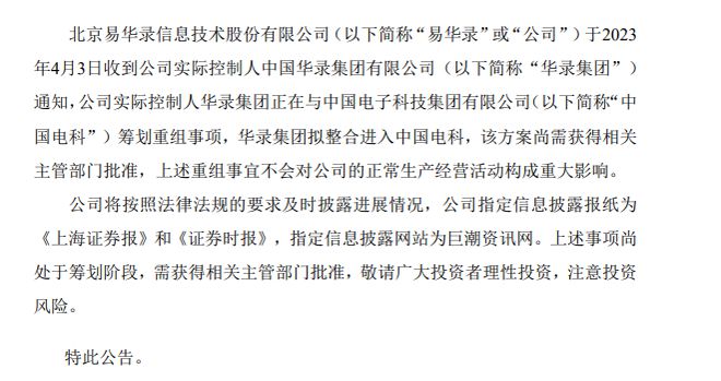 海國實(shí)最新公告揭秘，小巷深處的獨(dú)特風(fēng)味特色小店，你不可錯(cuò)過！