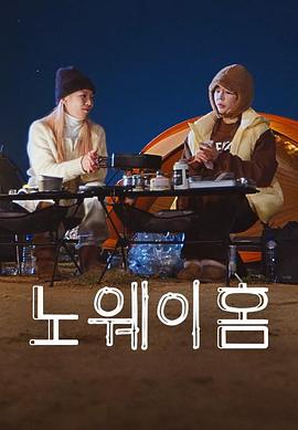 2025年韓國最新綜藝節(jié)目展望，期待與創(chuàng)新