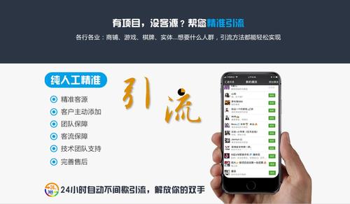 微信引流新篇章，自然美景的心靈之旅