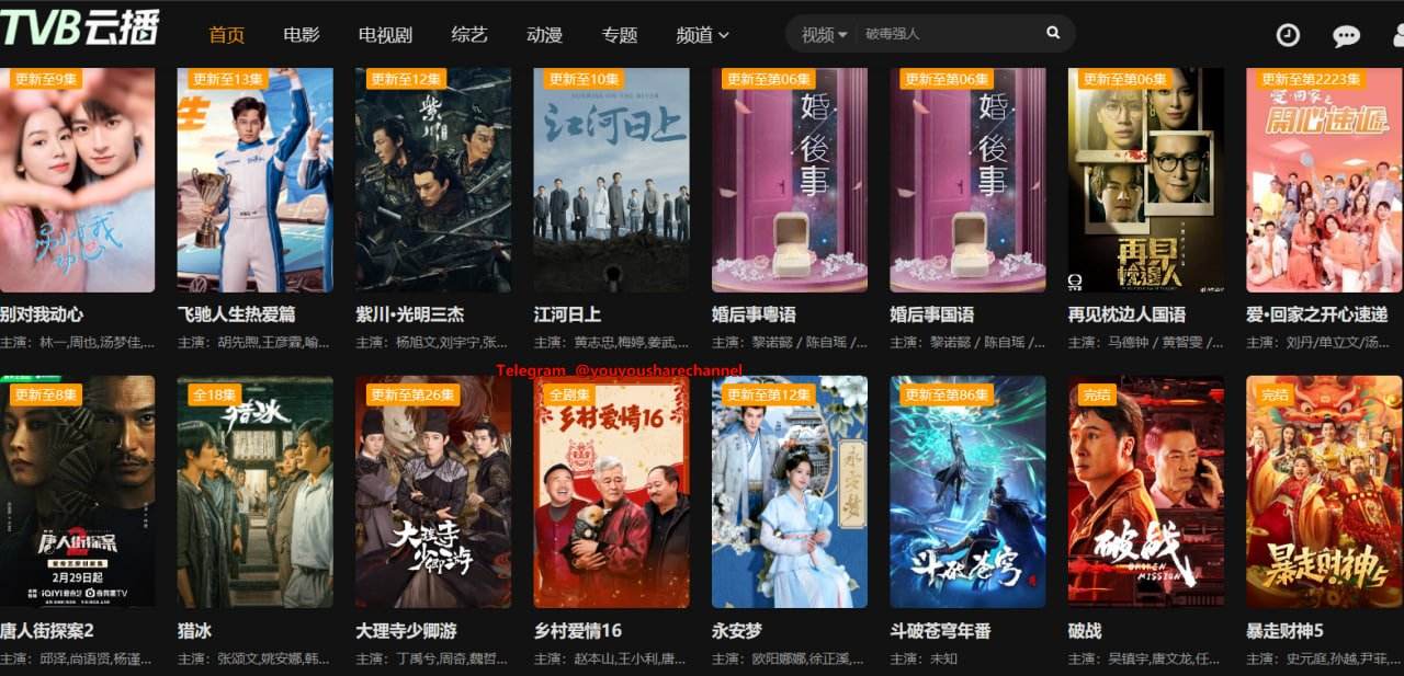 最新電影云播放，極致電影體驗，暢享視覺盛宴