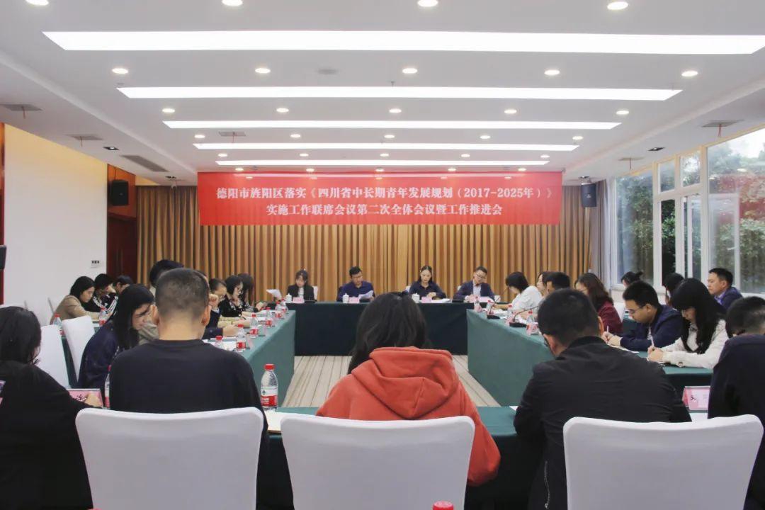 德陽旌陽區(qū)未來藍圖，最新規(guī)劃揭秘城市新面貌