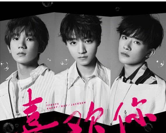 TFBoys最新歌曲，自然美景之旅，探尋內心平和寧靜的旋律