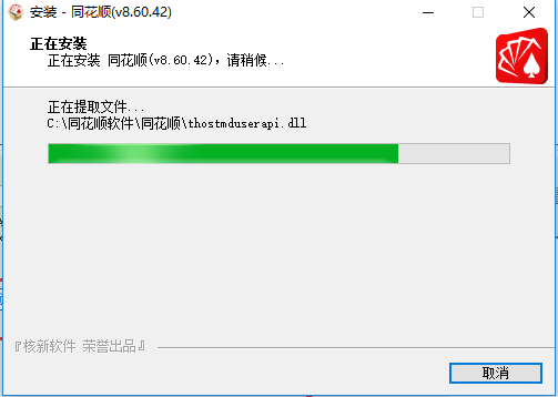 同花順最新軟件下載，引領金融時代的領航者