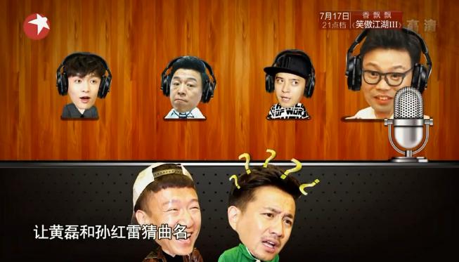 猜歌游戲，旋律中的友情與家的溫馨體驗