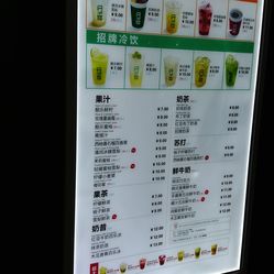 鮮果時間菜單更新，探索變化中的學(xué)習(xí)，自信與成就感的源泉