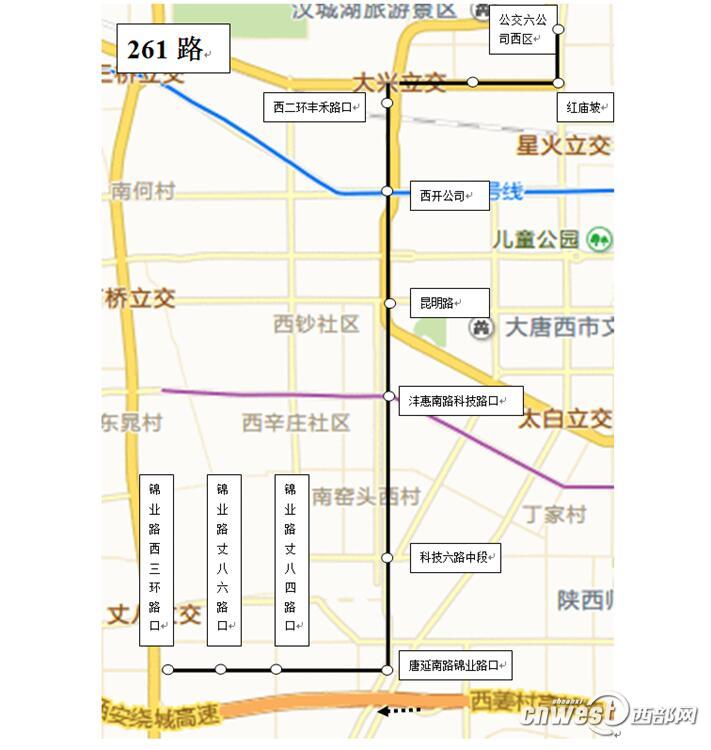 西安261路勵志之路，自信與成就感的旅程啟航