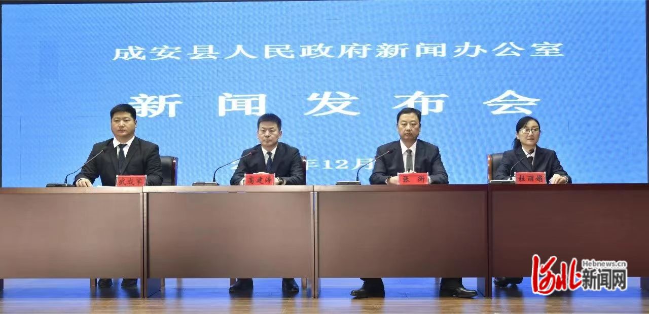 成安最新新聞，擁抱自然，內(nèi)心寧靜之旅啟程