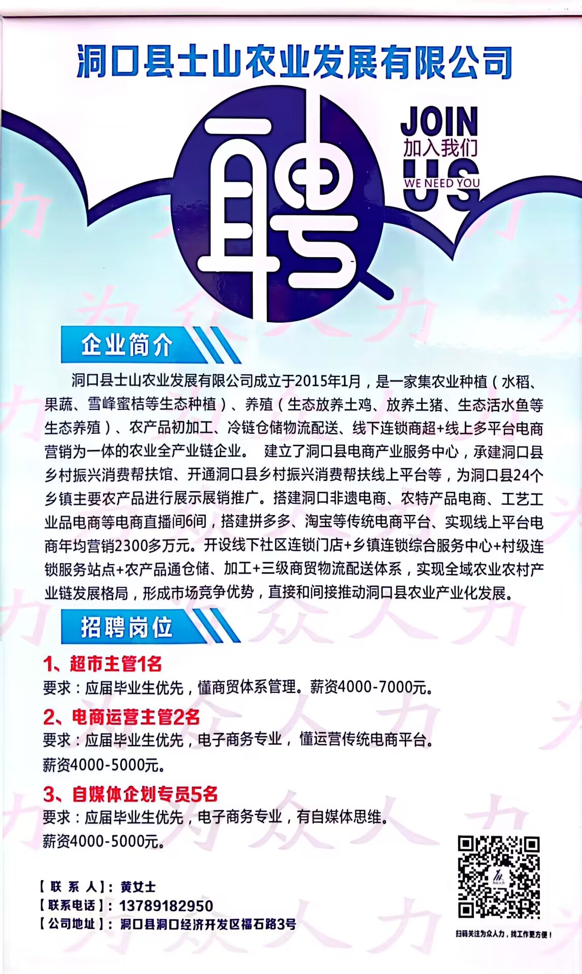 洞口最新轉(zhuǎn)讓信息一覽，最新轉(zhuǎn)讓信息概覽