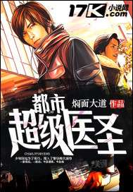 都市超級醫(yī)圣揭秘，小巷中的神秘健康寶藏最新更新