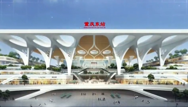 揭秘重慶東站最新選址，未來交通樞紐的嶄新面貌亮相在即