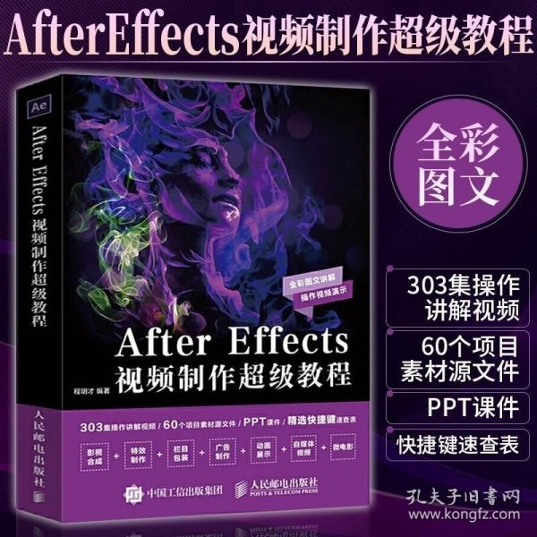 AE最新教程探索，小巷中的創(chuàng)意靈感之源