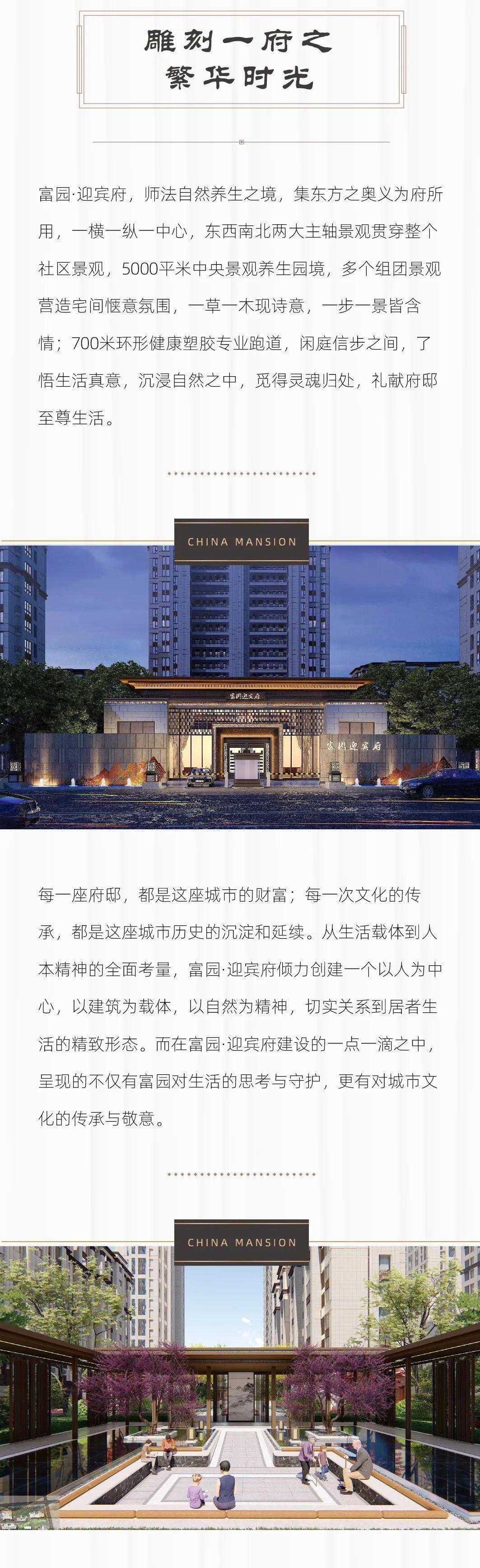 沭陽科技之光，生活因創(chuàng)新而精彩