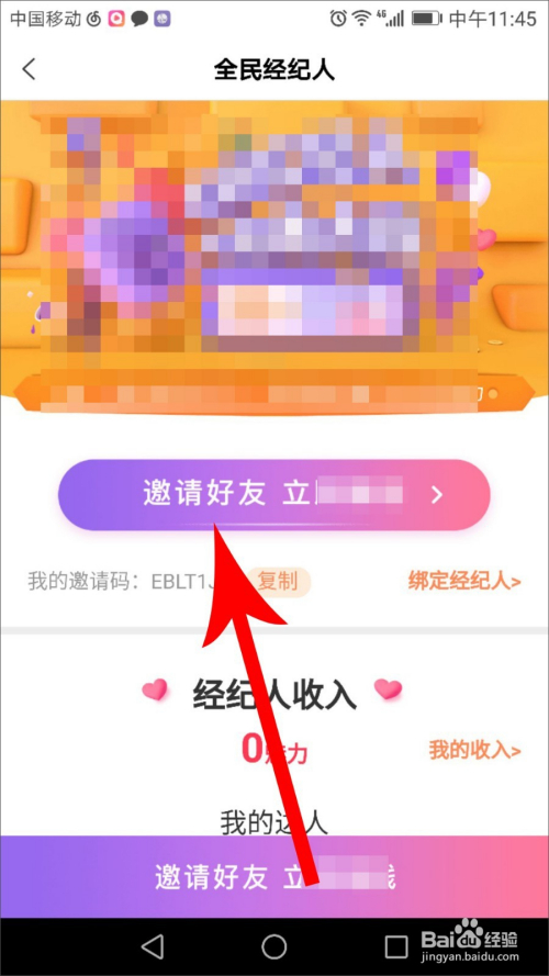 高科技產(chǎn)品引領(lǐng)未來(lái)賺錢(qián)新潮流，最新視頻揭示重塑賺錢(qián)方式的力量