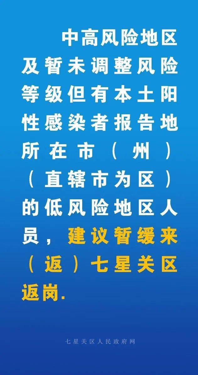 最新疫情畢節(jié)，城市防控與應對策略