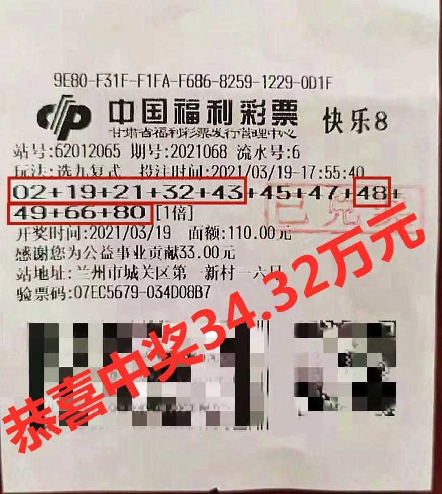 快樂8最新高科技產品介紹，探索前沿科技，體驗無限快樂