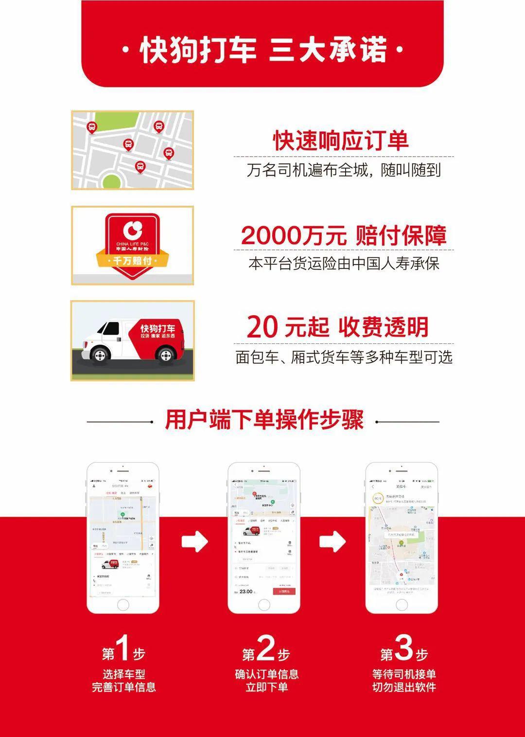 快狗最新科技產(chǎn)品重塑生活，體驗(yàn)前沿科技魅力