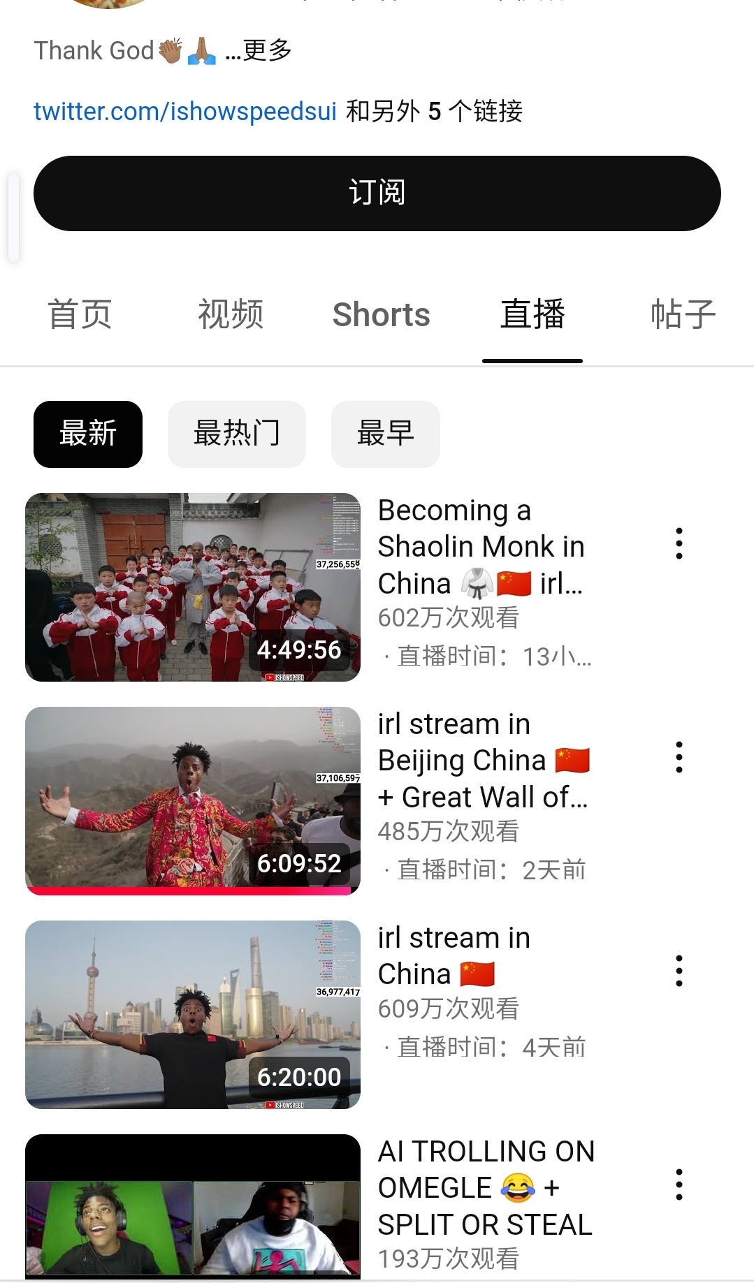 最新油管中國趨勢、影響及深度洞察