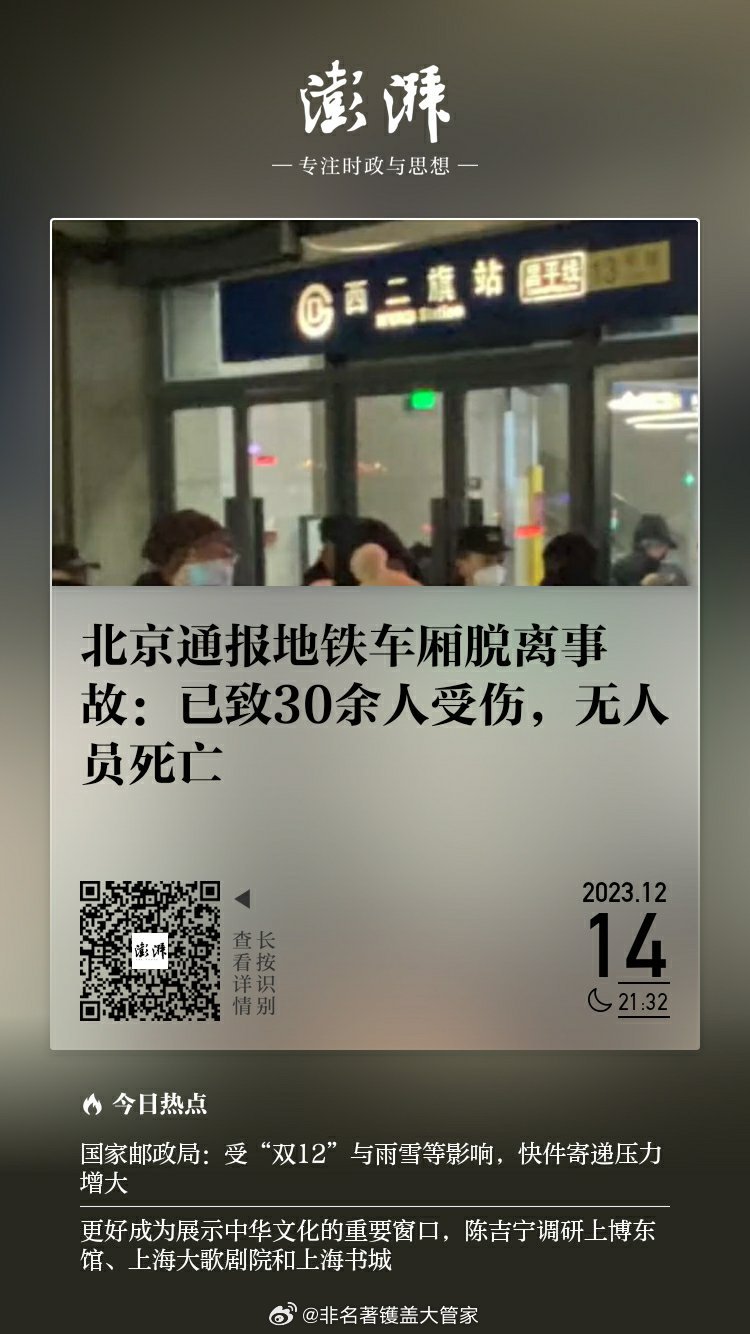 地鐵乘客突發(fā)猝死事件，原因解析與應(yīng)對策略探討
