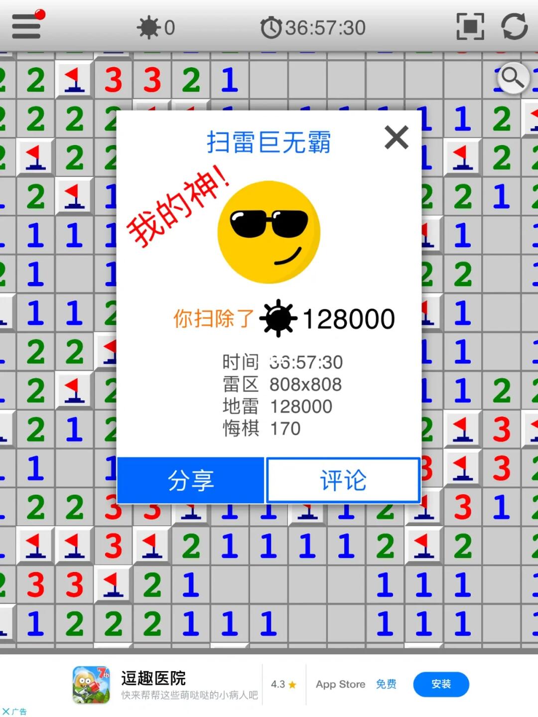 誠(chéng)信掃雷最新，自然美景的心靈之旅探索之旅