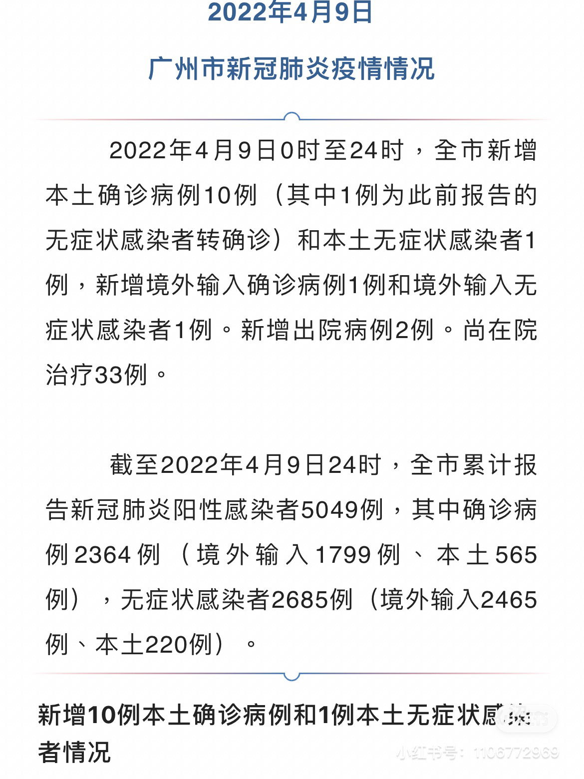 自然美景之旅，探索內(nèi)心平和與寧?kù)o，最新病例詳解