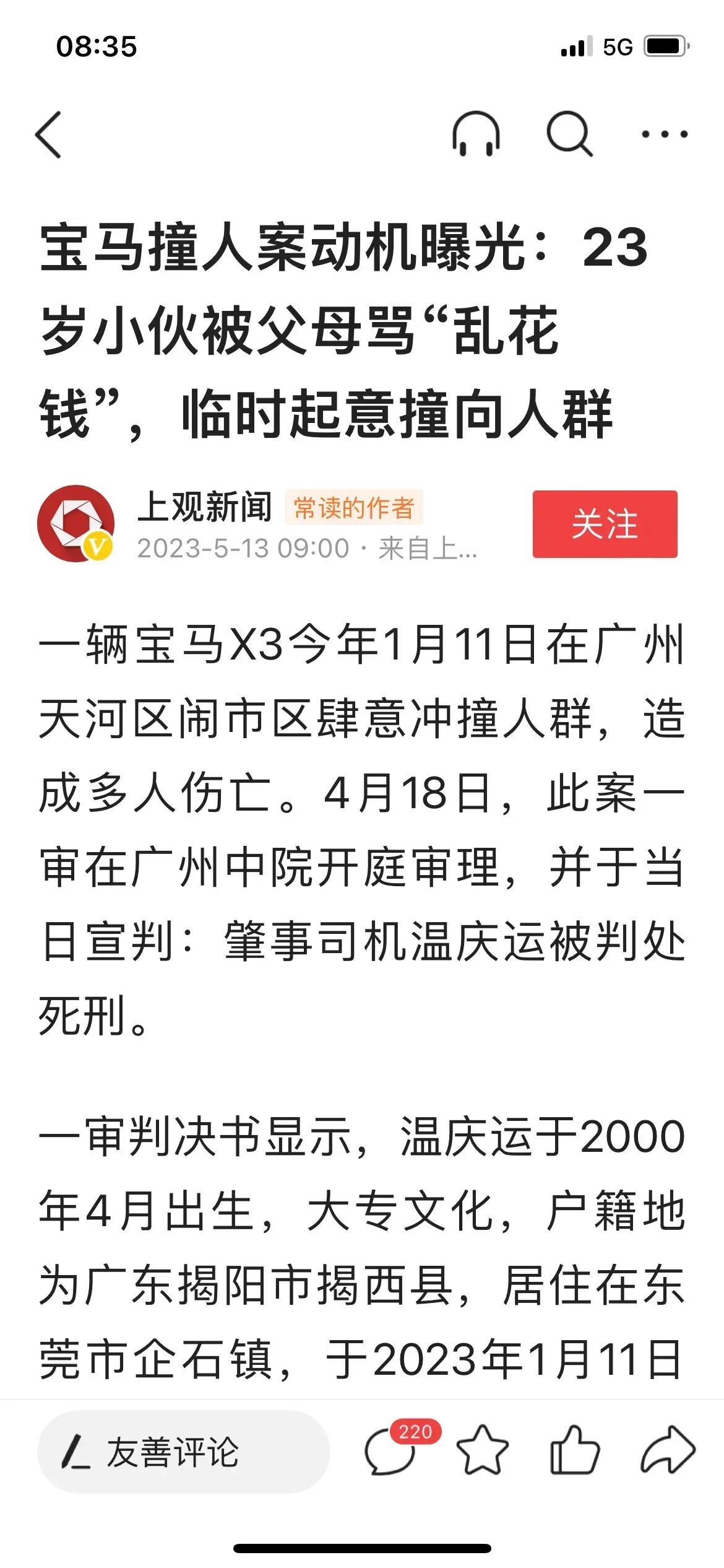 小巷深處的獨(dú)特風(fēng)味，最新撞人群體驗(yàn)分享