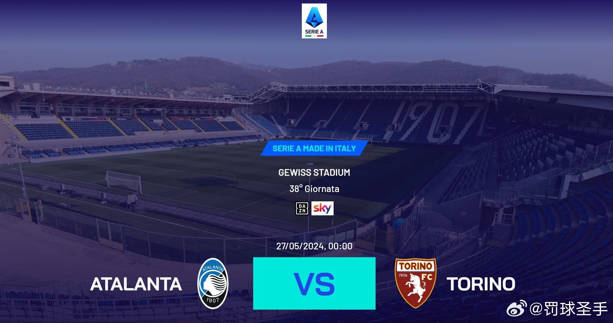 意甲最新戰(zhàn)報(bào)，自然美景中的探索之旅