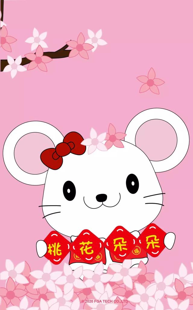 鼠年科技新品璀璨亮相，引領(lǐng)生活新潮流