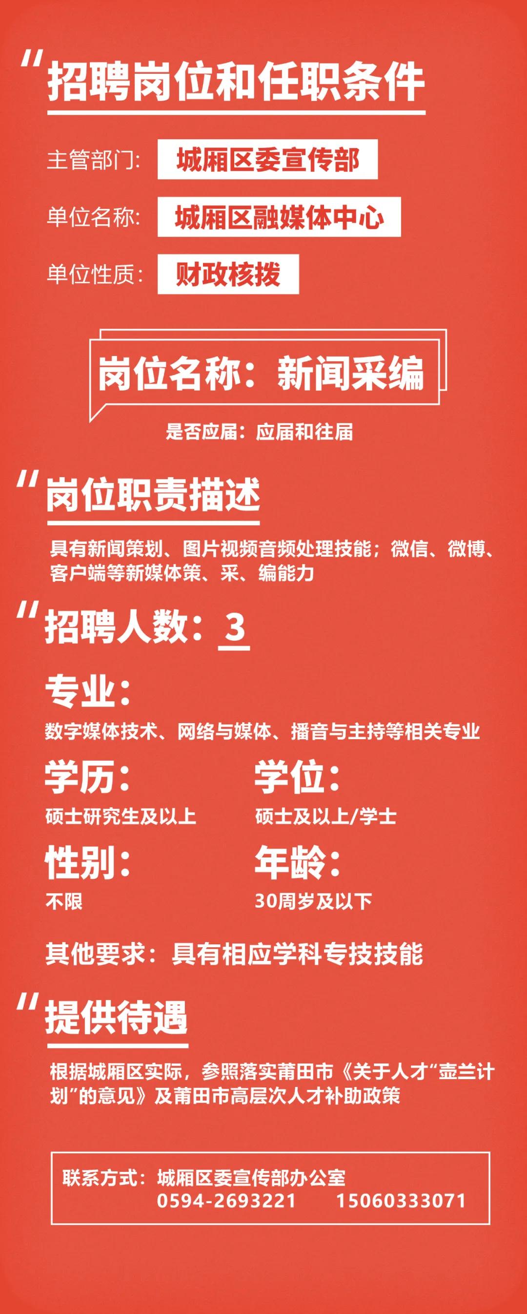 福建啟航新征程，自信成就未來(lái)，最新公告發(fā)布