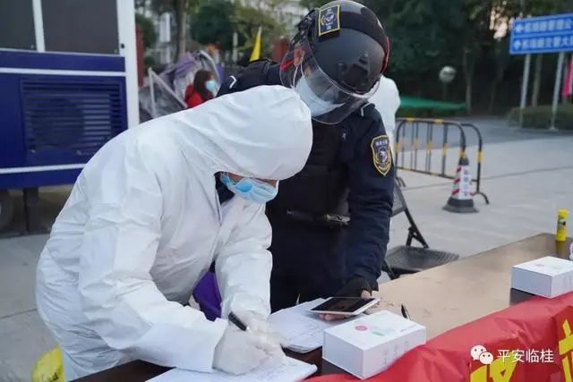 臨桂最新疫情動(dòng)態(tài)，變化中的學(xué)習(xí)鑄就自信與成就的力量