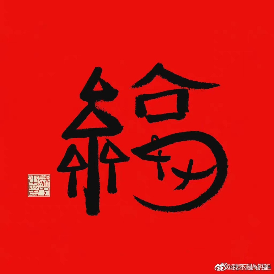 時(shí)代之光下的璀璨明珠，今日最新福