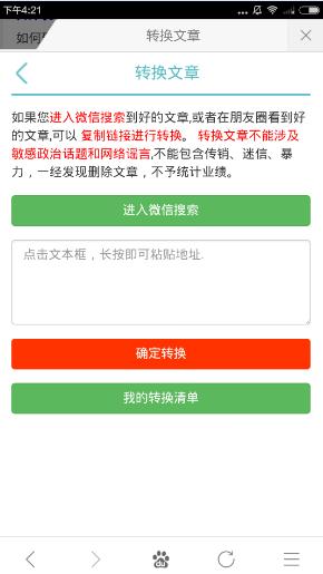 最新轉(zhuǎn)文賺，學(xué)習(xí)之旅中的變化與成就感的源泉